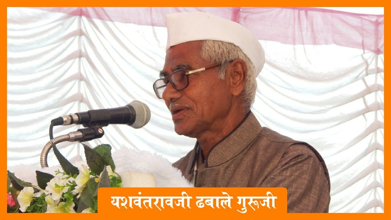 हरदोली येथे झालेल्या सेवक सम्मेलनमध्ये यशवंतरावजी ढबाले सर अध्यक्ष मोहाडी मंडळ यांचे मार्गदर्शन