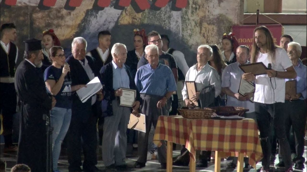 Βράβευση Παλαιών Μουσικών στα 18α Ποζαρίτικα 