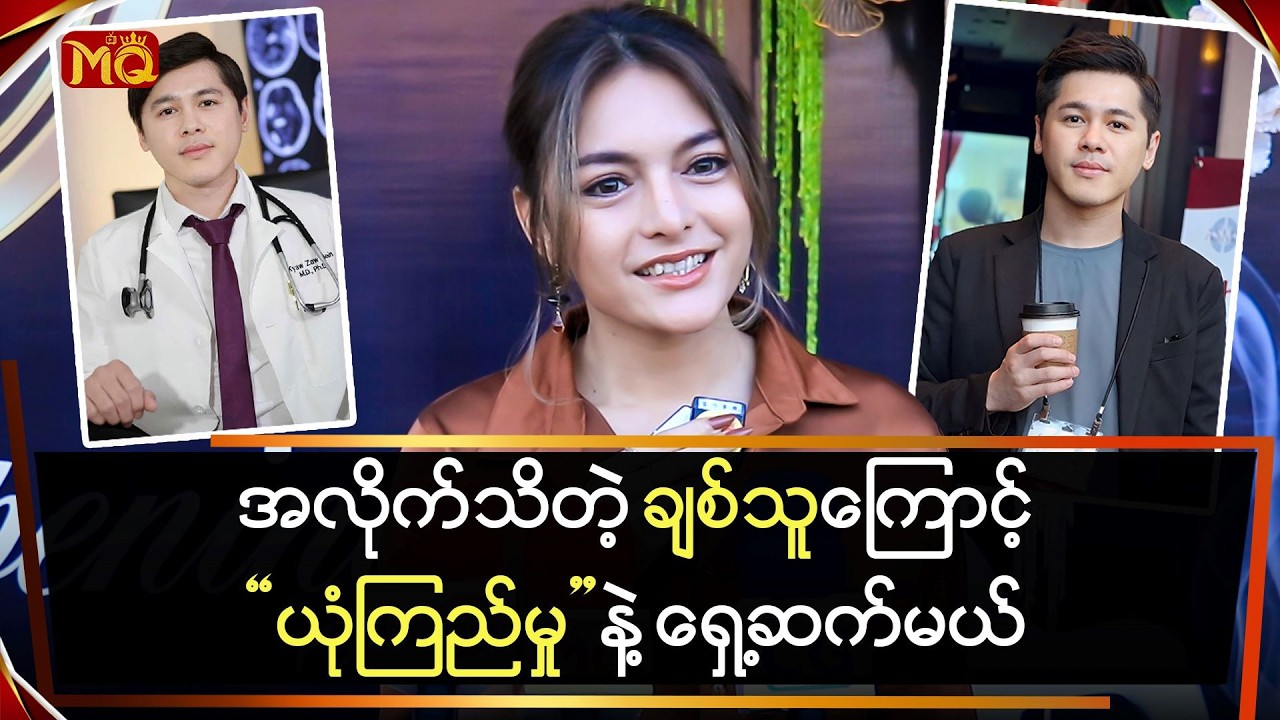 အလိုက်သိတဲ့ 