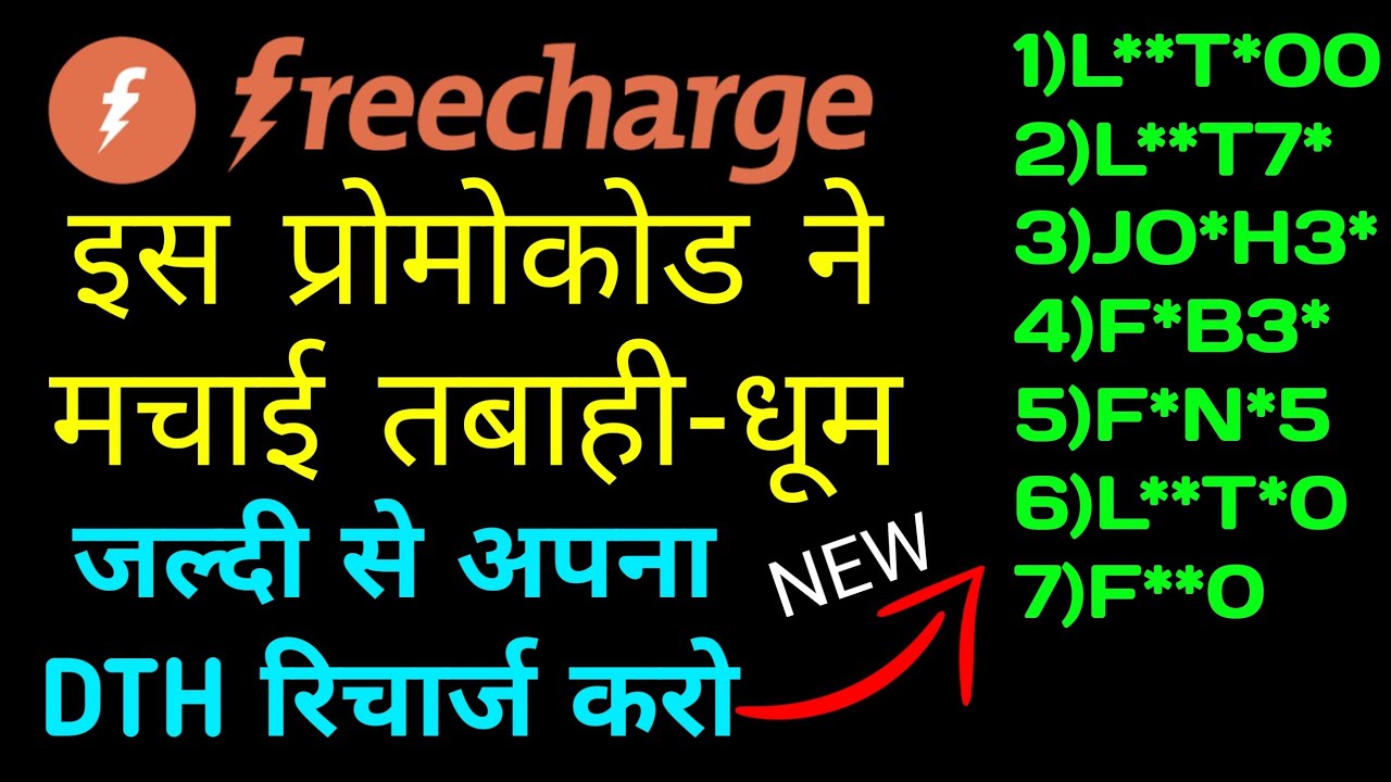 Freecharge New Promo Code All-time for DTH, Mobile & Bill Payments.