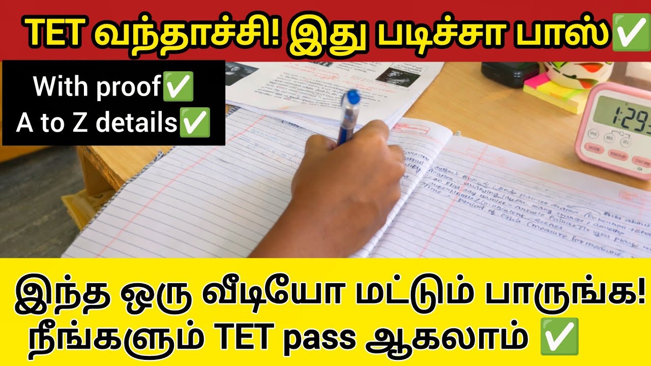 Cracked in 1st Attempt! Full Study Plan + Result Proof