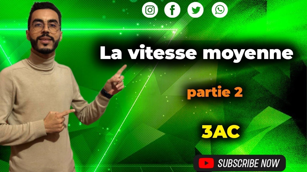 السرعة المتوسطة - La vitesse moyenne