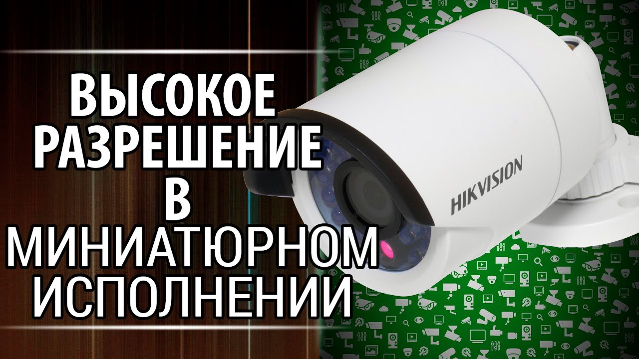 IP камера Hikvision DS-2CD2032-I (технические характеристики камеры). DS-2CD2032-I - модель