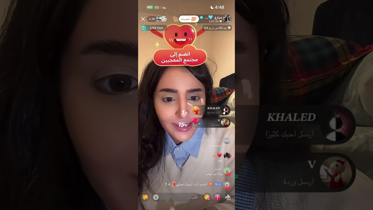 بث ميار 27 ديسمر ميكب توتوريال في مصر #اكسبلور 