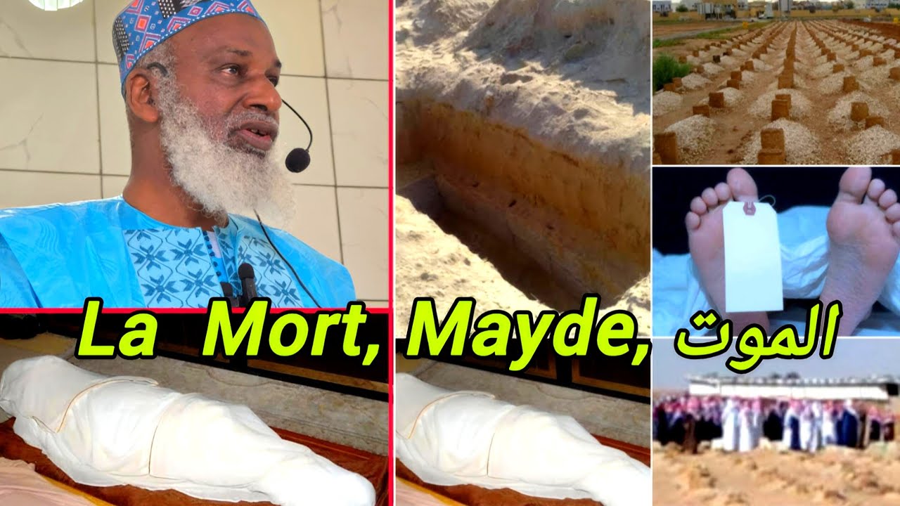 🛑 Qutba Dr Mamadou Oury Barry / La Mort 