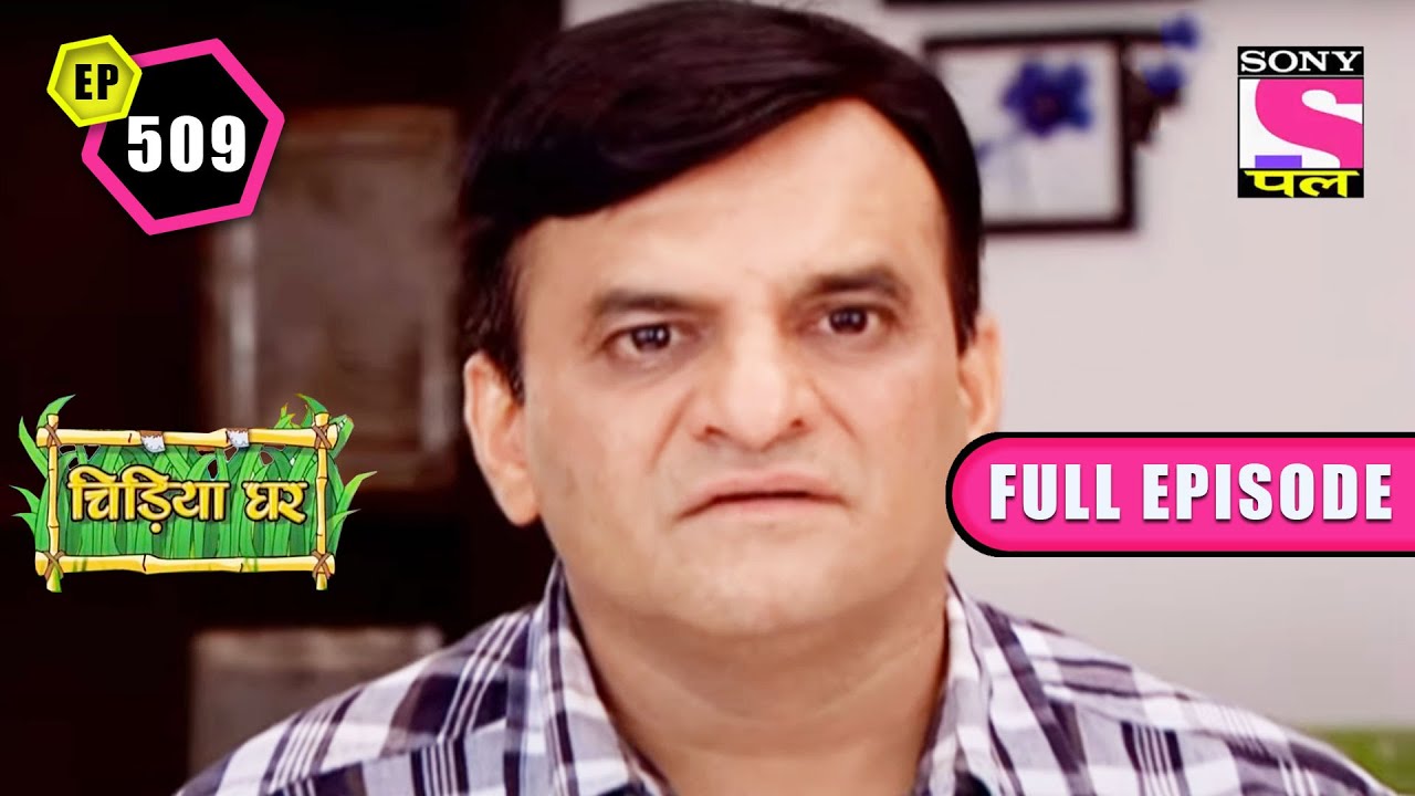 The Special Offer | Chidiya Ghar - Ep 509 | Full Episode | 6 June 2022
