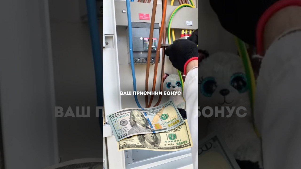ТЕПЛО ВДОМА І ДОХІД У КРИПТІ &ndash; ЯК ЦЕ ПРАЦЮЄ?😱💸