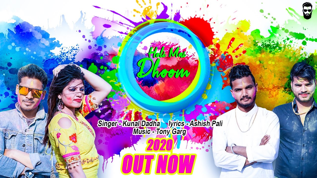 Holi Mai Dhoom // New Holi Song 2020 // Kunal Valmiki Dadha // Ashish Pali