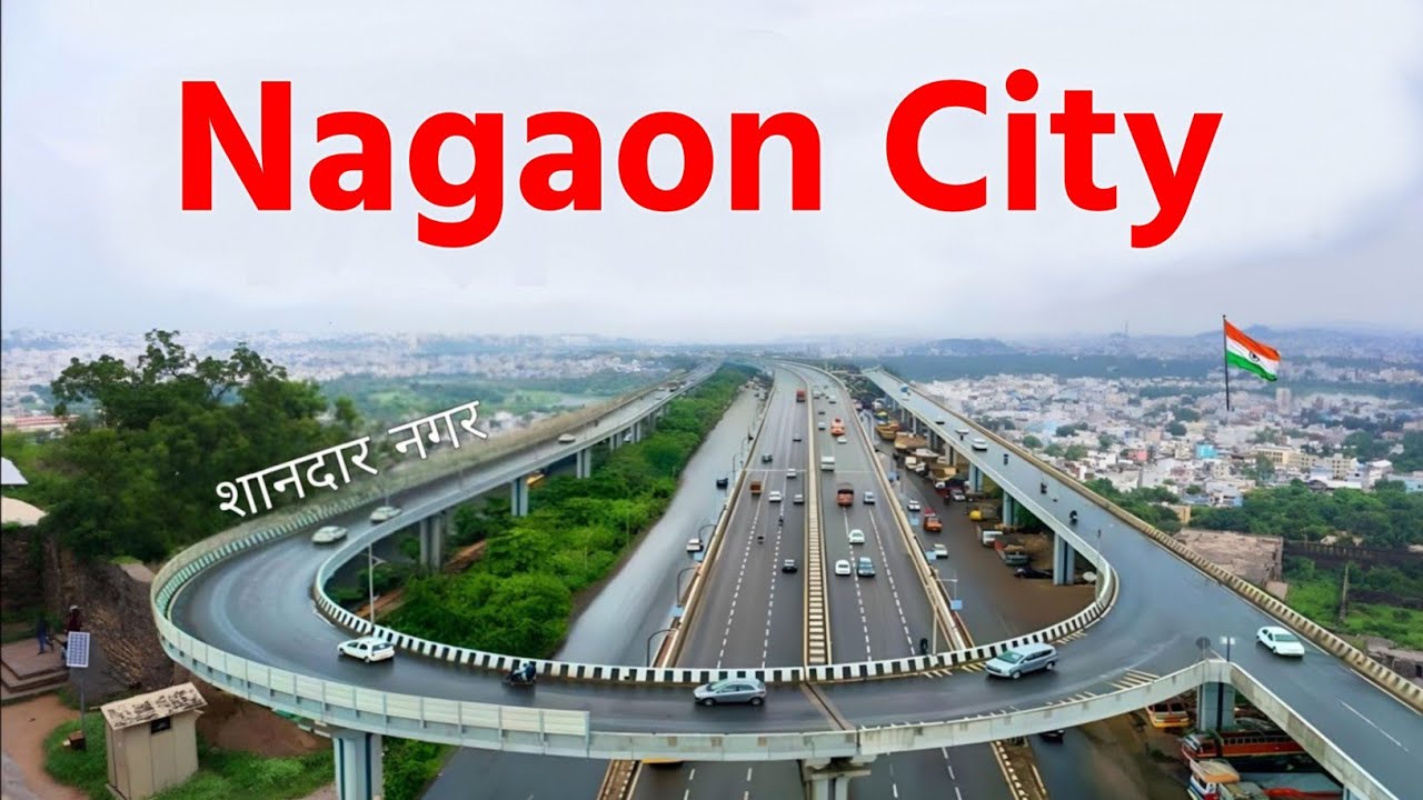 Nagaon City | Rice Bowl of Assam | নগাঁও অসম | असम के नगांव जिला की सैर 🌾🇮🇳