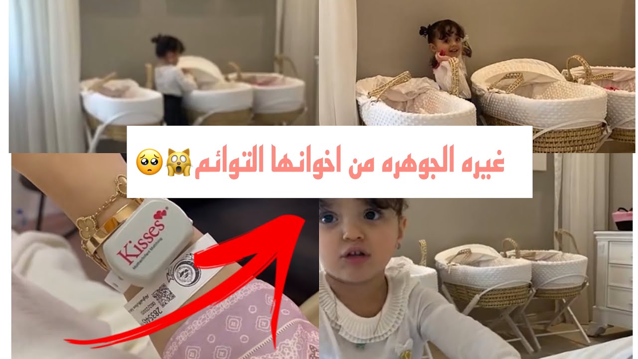 ولادة عبير الغيث و غيرت الجوهره من اخوانهم التوام 🙀🙀💔💔💔 | سنابات عبير الغيث