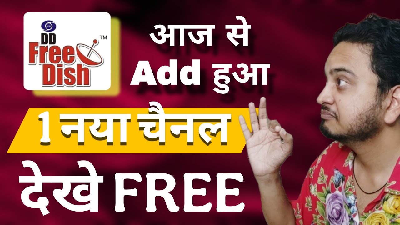 DD Free Dish added 1 New Channel on its Platform 🔥अभी करे Box को Blind Scan 