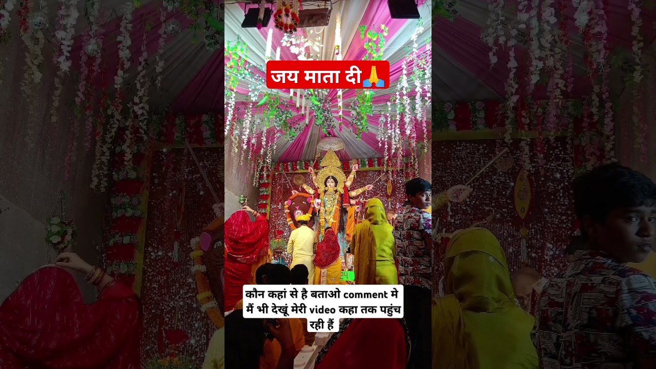 New#sultanpur #durgapuja #song #status #viralvideo #ytshort