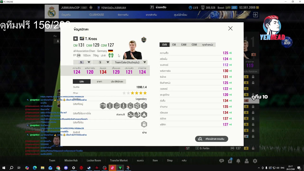 🔴[LIVE]:FC Online เมื่อไหร่กิจ 26 TY มาาาาาา