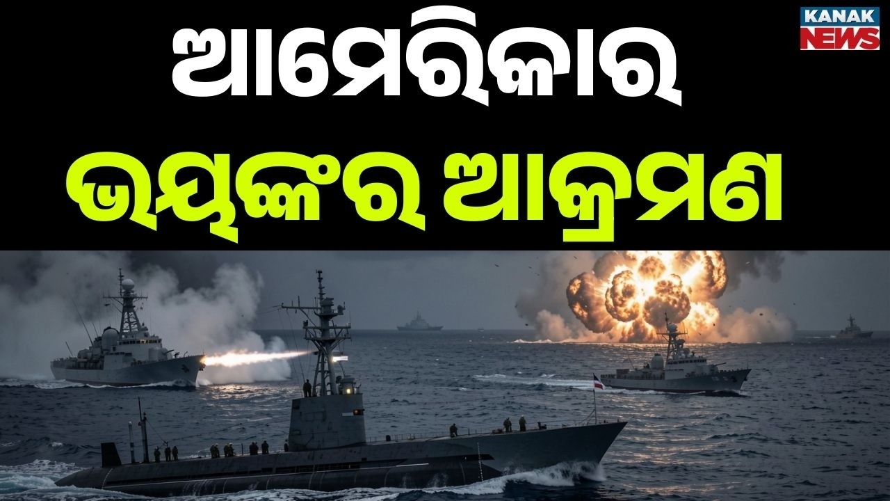 80 Killed In US Submarine Strike On Iran Ship Near Sri Lanka