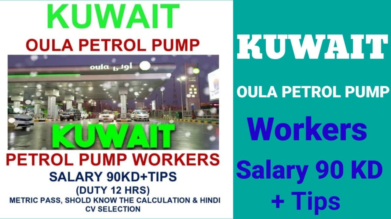 Kuwait oula petrol pump job, Kuwait jobs, Kuwait petrol pump work, Kuwait work, Kuwait pet. pump job