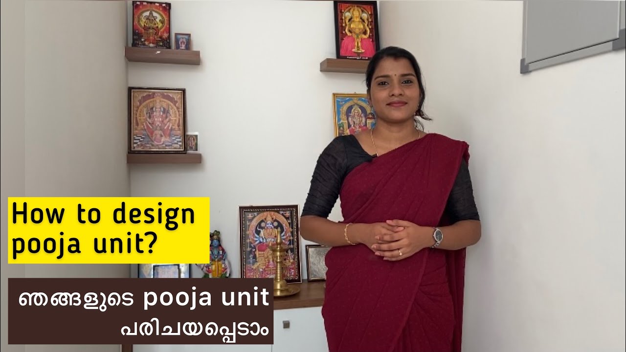 ഞങ്ങളുടെ pooja unit പരിചയപ്പെടാം | How to design pooja space