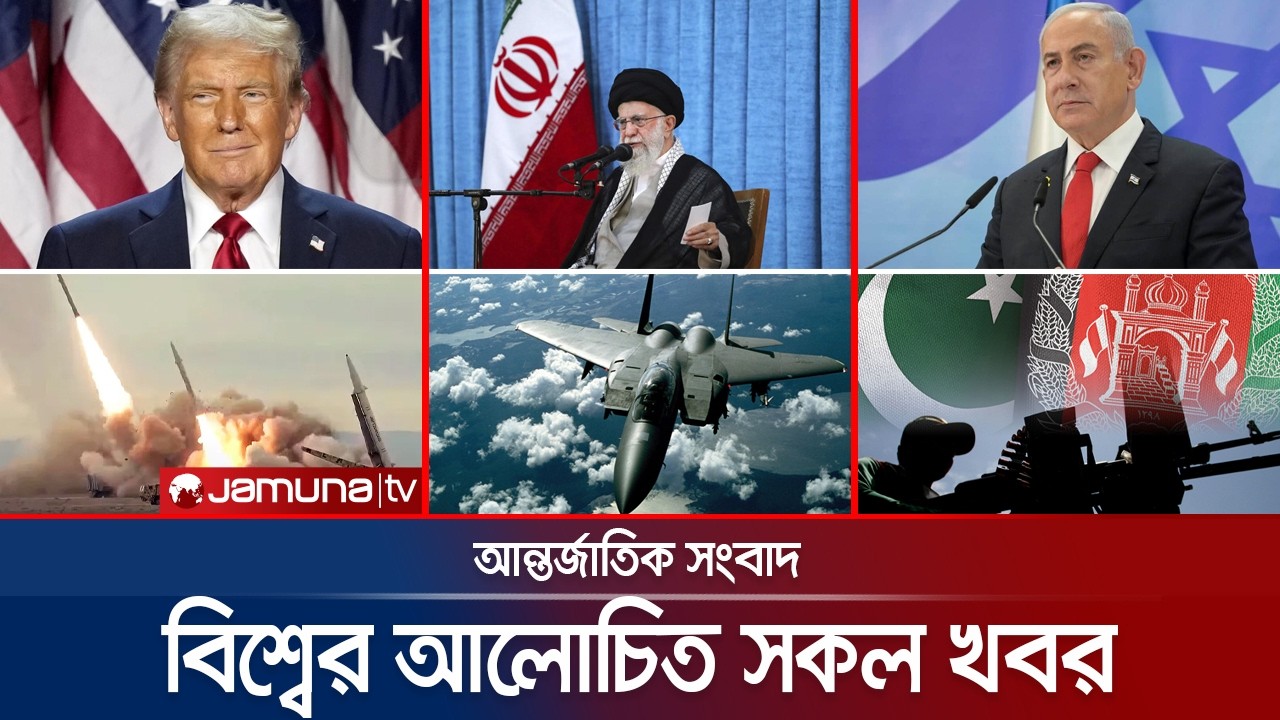 একনজরে বিশ্বের আলোচিত সব খবর | Jamuna i Desk | 28 February 2026 | Jamuna TV