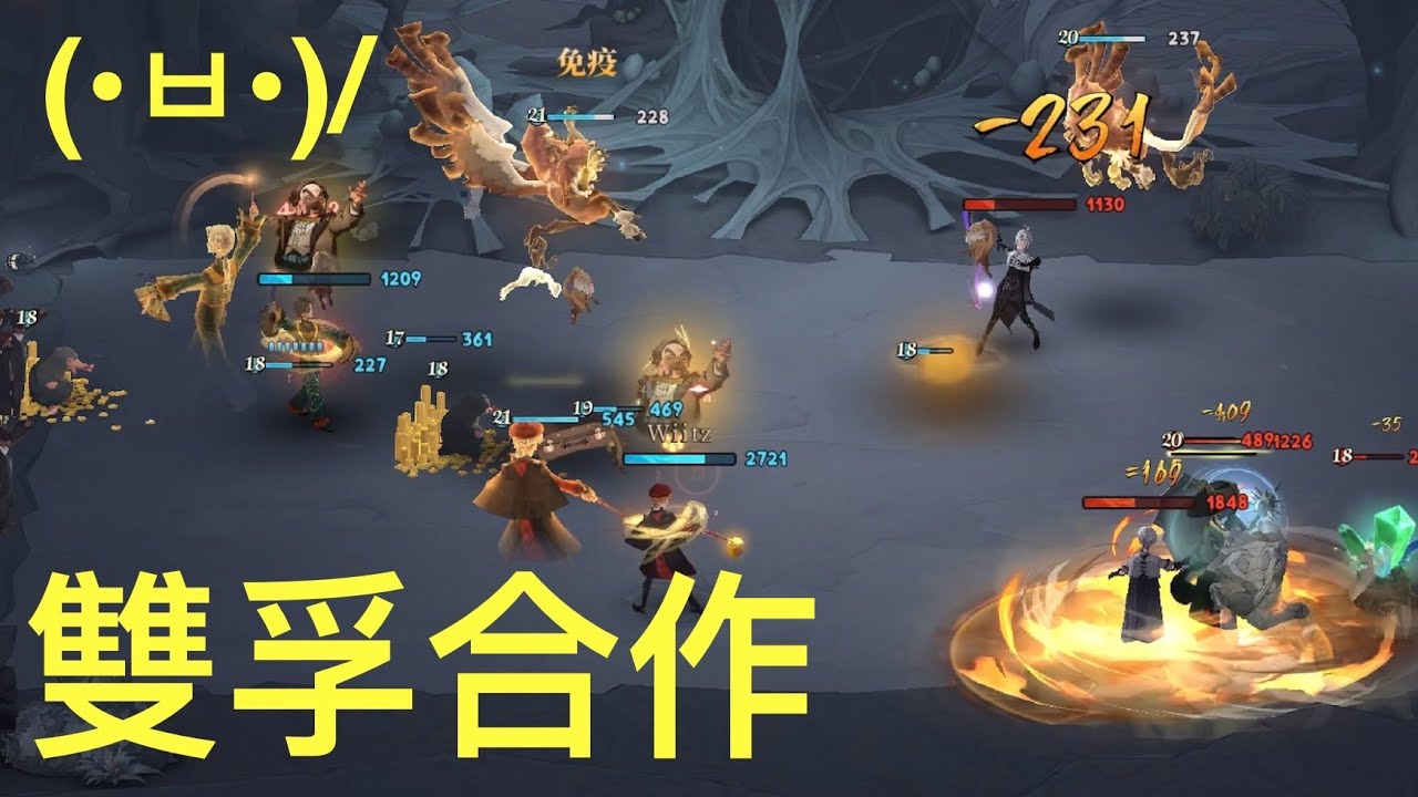 《哈利波特：魔法覺醒》雙孚立維😳｜努力爬分之路3｜決鬥社雙排