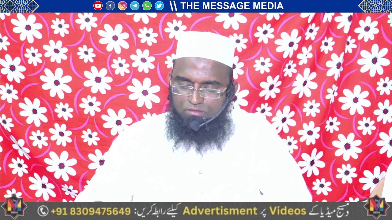 LIVE : New Year  Ko Kaise Guzaren By Maulana Mufti Abdul Qavi Omer Sahab