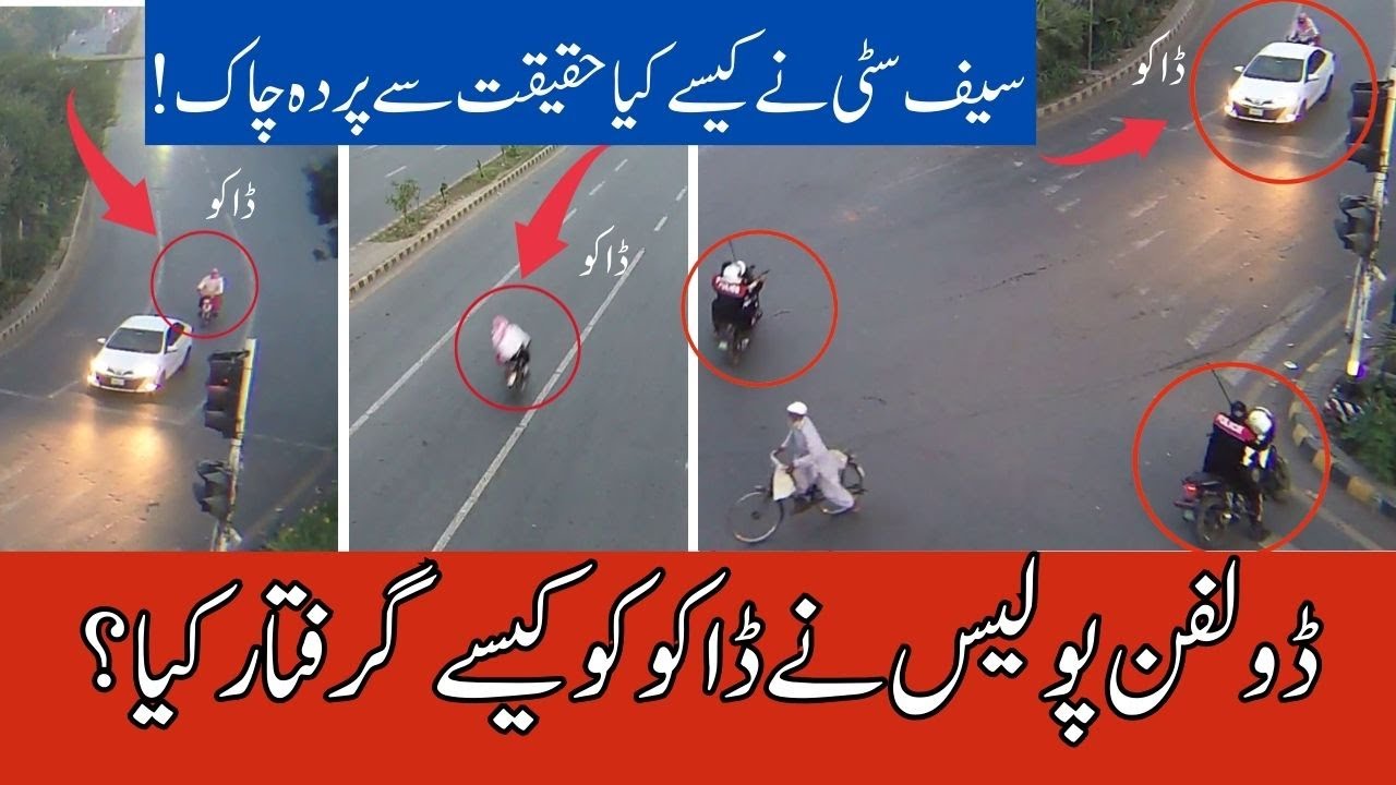 How Dolphin Squad Arrest Robber | How Safe Cities Cameras Failed Road Robbery