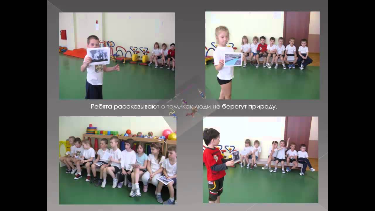 Презентация 