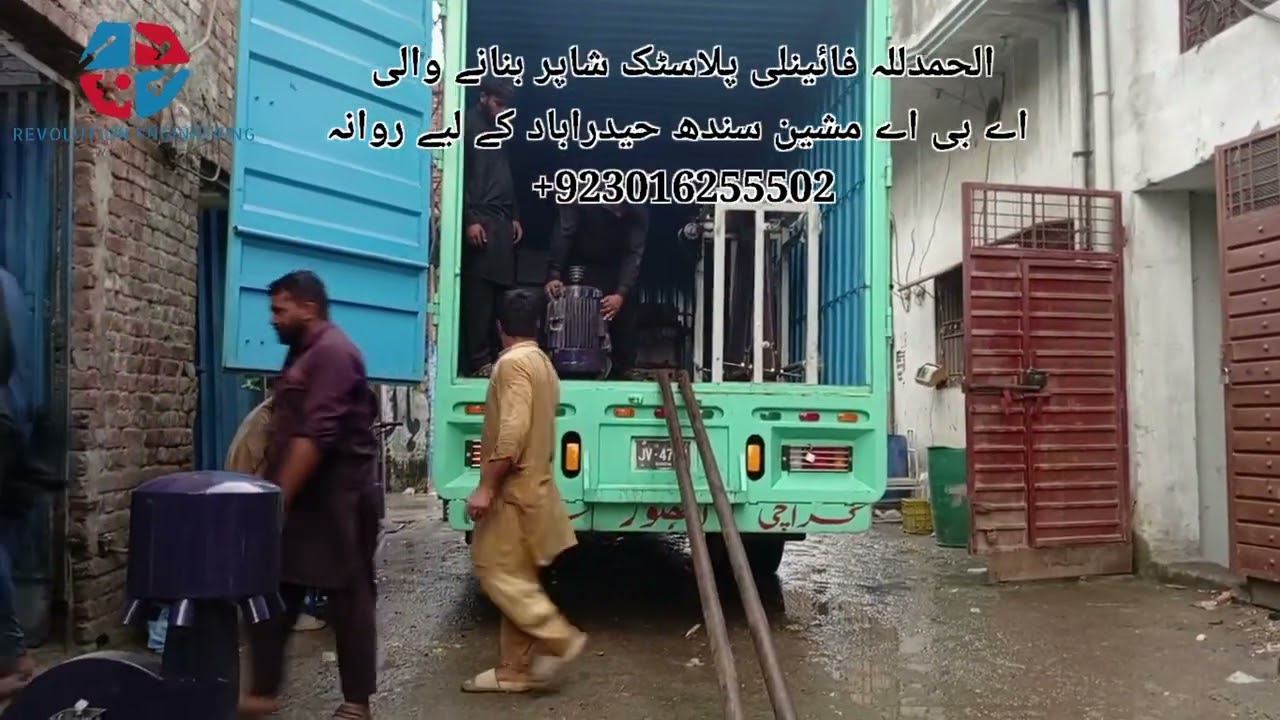 Polythine shopping bag making ABA Machine Reddy to go in Sindh Haider Abbad 
