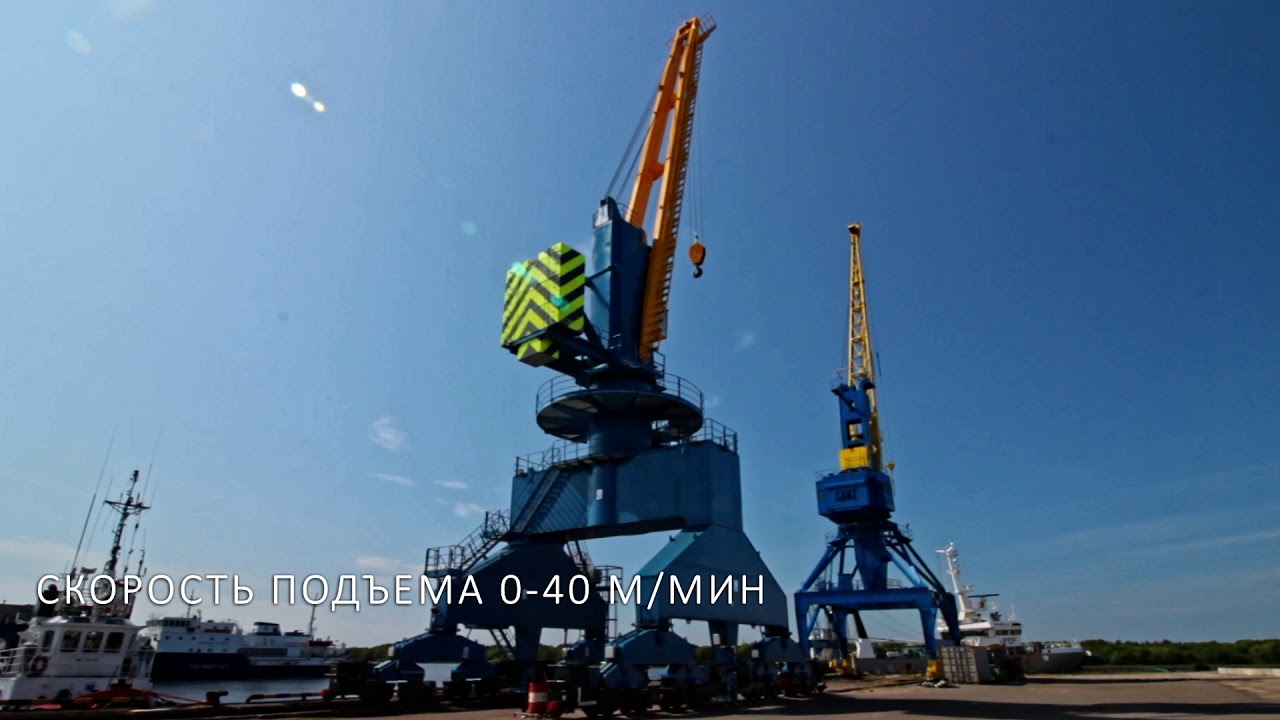 Портальный кран 4530. Интерпрофит.