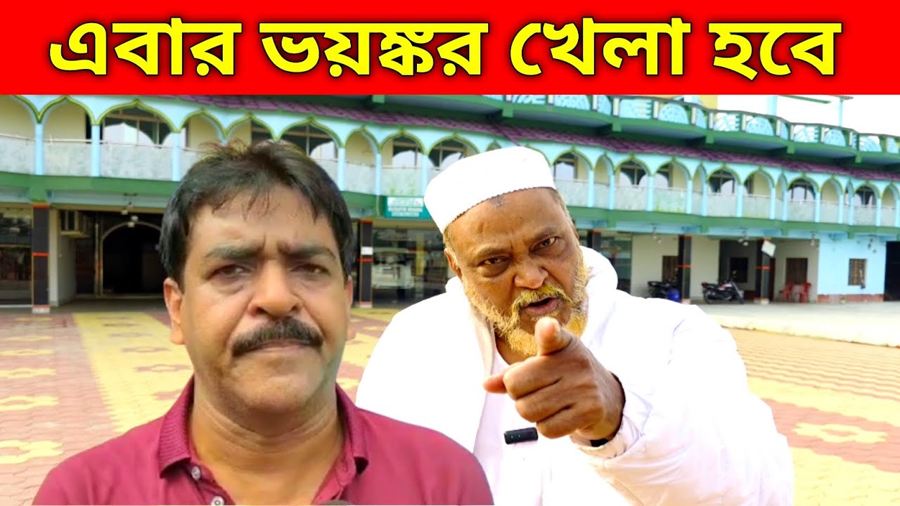 নওশাদকে বুকে রাখবো,এই মুহুর্তে তোলপাড় ত্বহা সিদ্দিকী,নতুন করে আবারো রেগে আগুন শওকত মোল্লার উপর,