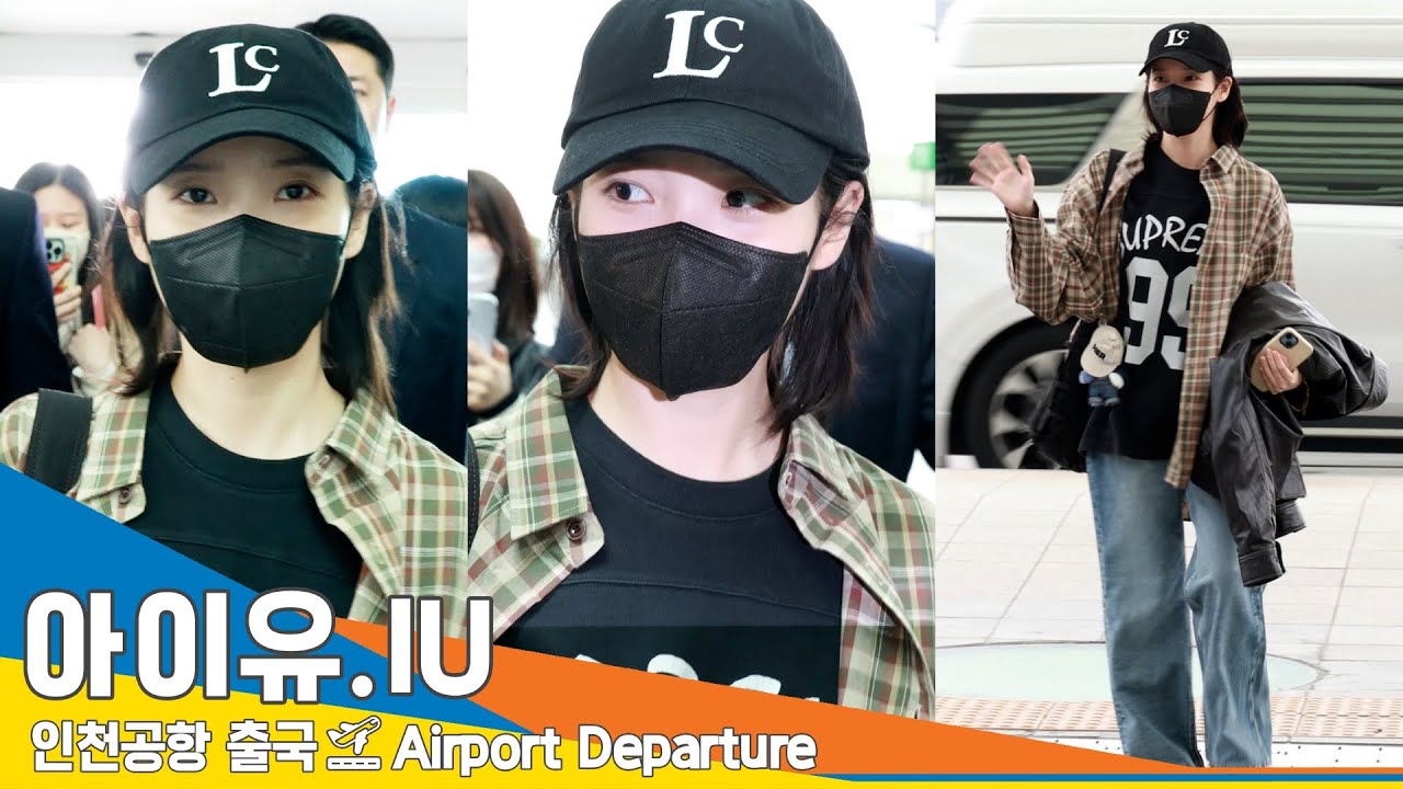 [4K] 아이유(이지은), 인천국제공항 출국✈️