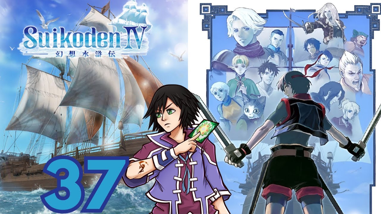 Suikoden IV Blind Playthrough Part 37 Former Friend
