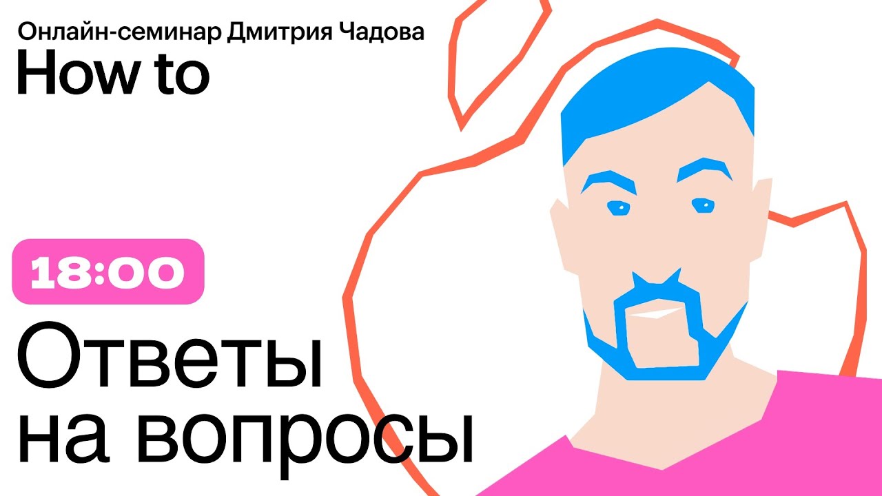 Apple. Ответы на ваши вопросы
