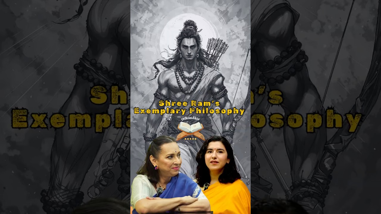 What is the bridge between Shree Ram and the Vedantic Philosophy #Itihasdhir #shreeram #shreekrishna