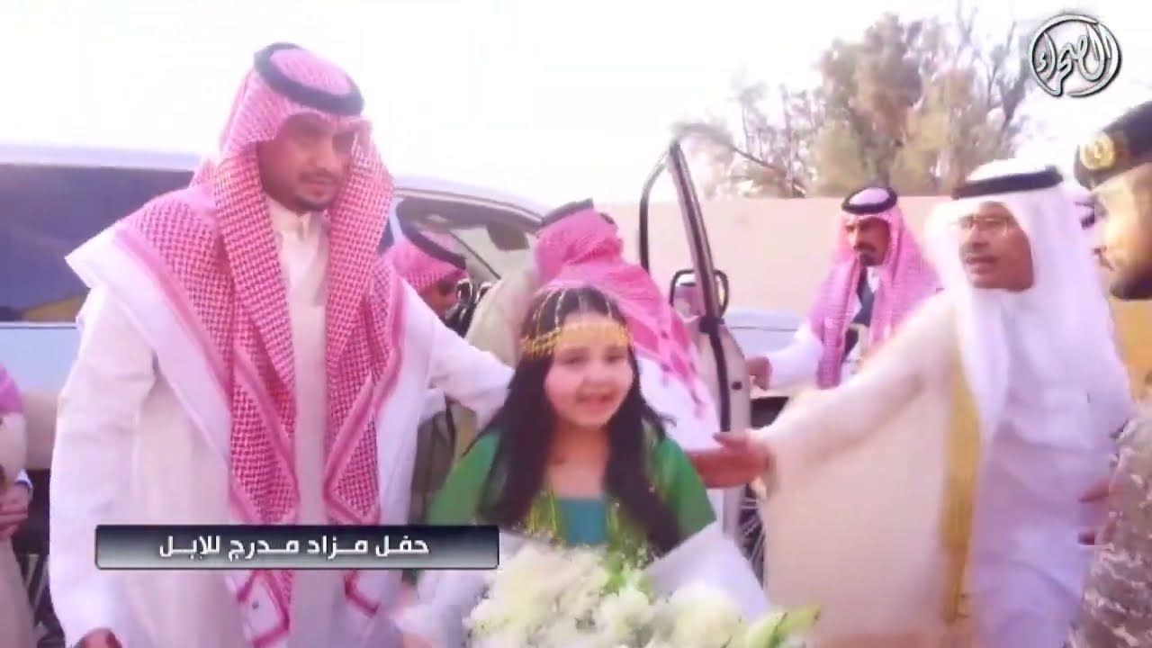 حفل مزاد مدرج للإبل - تحت رعاية صاحب السمو الملكي الأمير الدكتور فيصل بن مشعل بن سعود بن عبدالعزي
