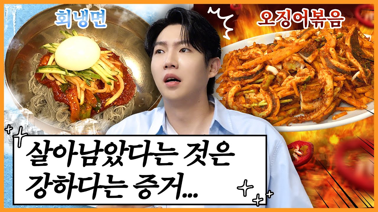 다 합쳐서 100년? 🔥아는 맛이 무서운🔥 영등포 노포 먹방 | 진이 왜 저래 EP.35