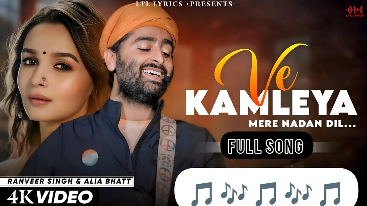 Ve Kamleya Ve Kamleya Nadaan Dil 💖 | New Version 2026 | Romantic Emotional Song