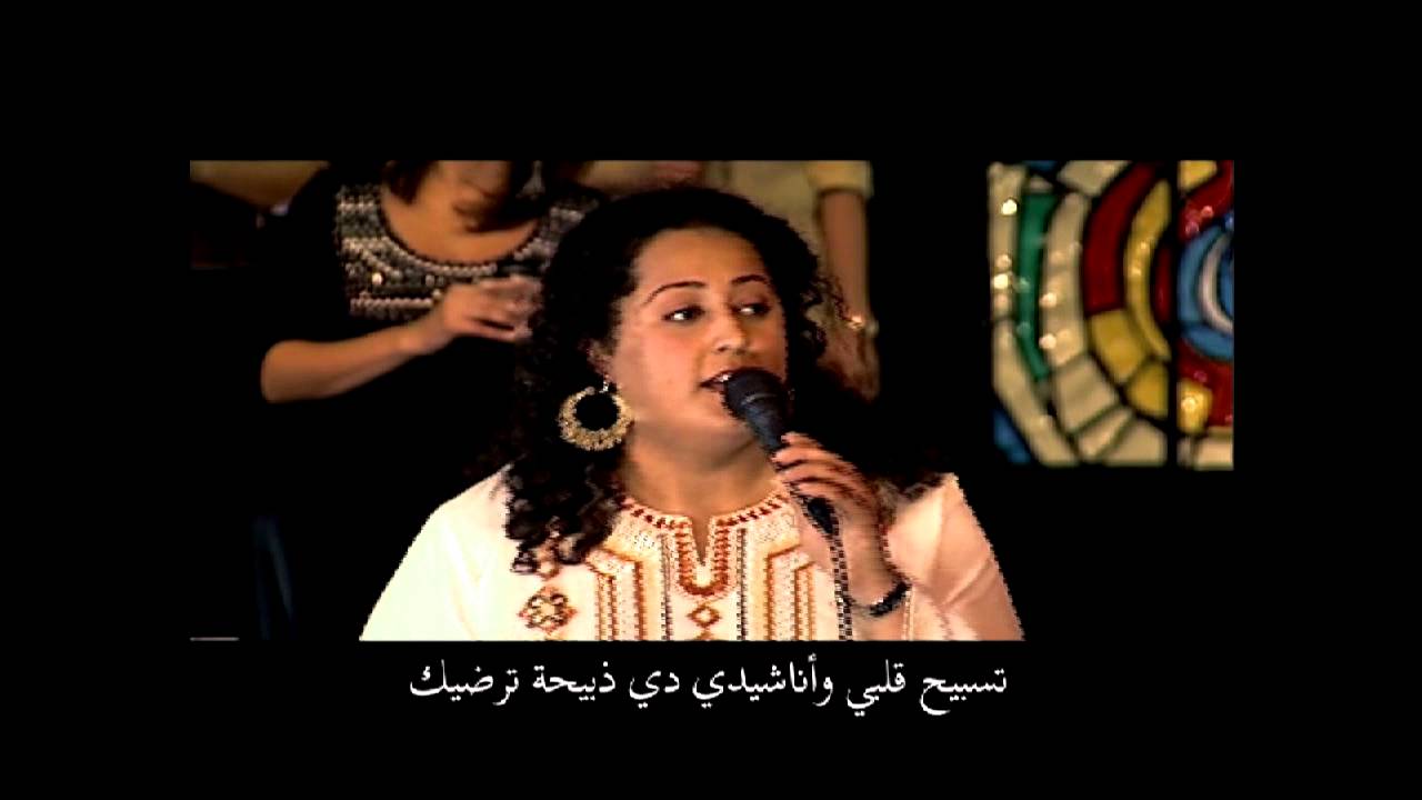 نفسي بتغنيلك  فريق ألحان الرجاء