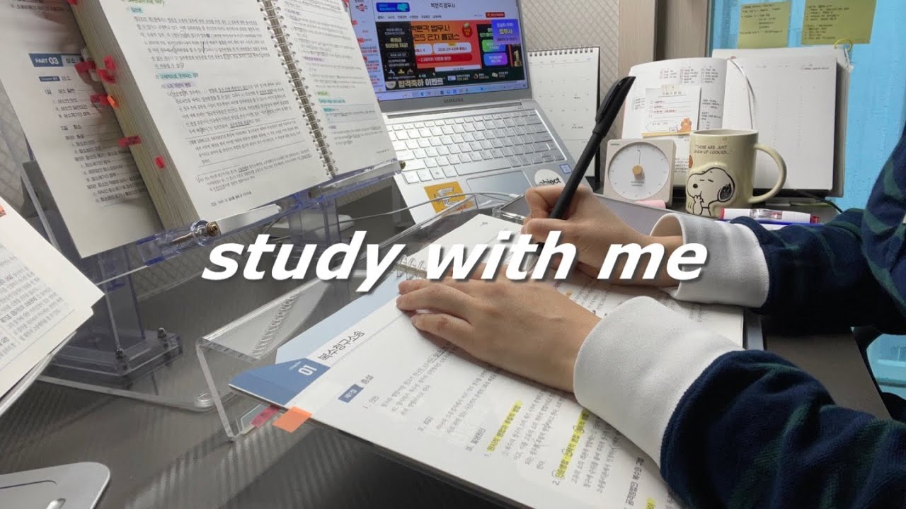 2025. 2. 19. 수 | study with me 스터디윗미🔥 | 결국 해 내고 만다 | D -192