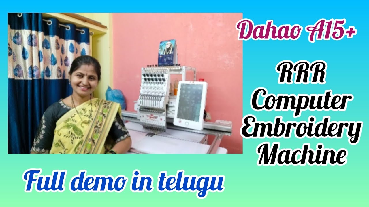 RRR కంప్యూటర్ ఎంబ్రాయిడరీ మెషీన్ డేమో - 01 తెలుగులో