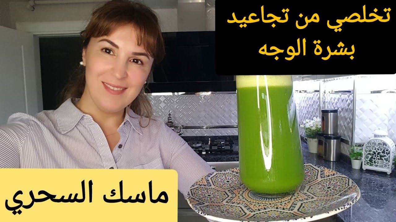 لو عمرك فوق 50- 40 سنة عندي ليك خلطة طبيعية تخلي بشرتك مشرقة ومشدودة 👍