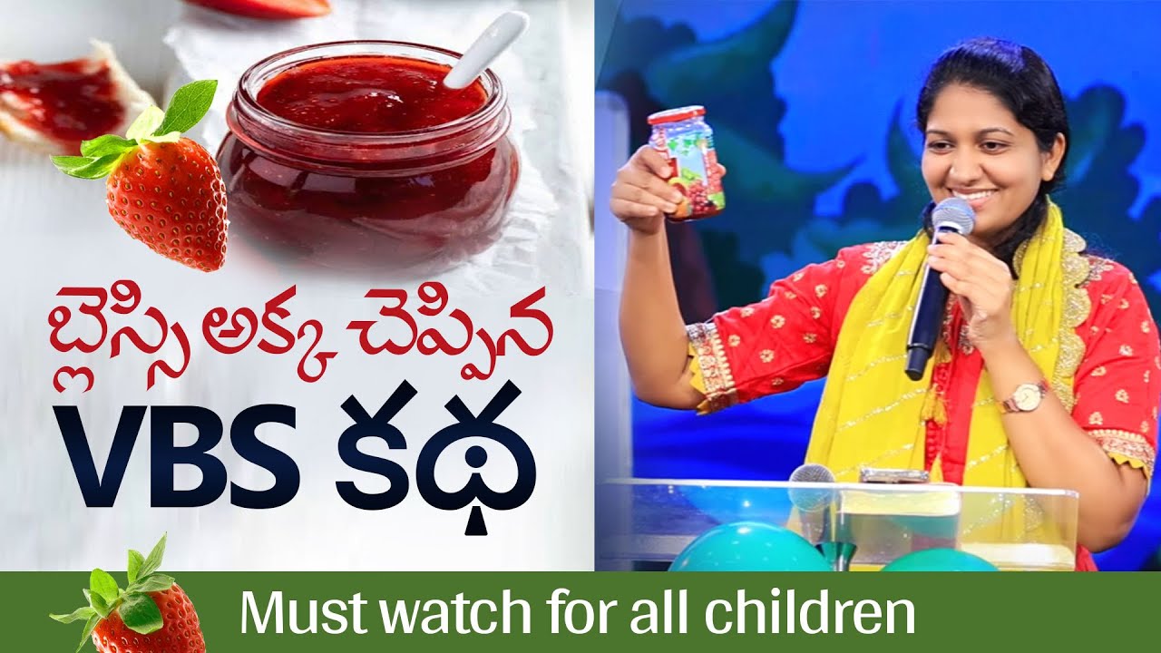 బ్లెస్సి అక్క చెప్పిన VBS కథ || Must watch for all children || Blessie Wesly || Stories for kids