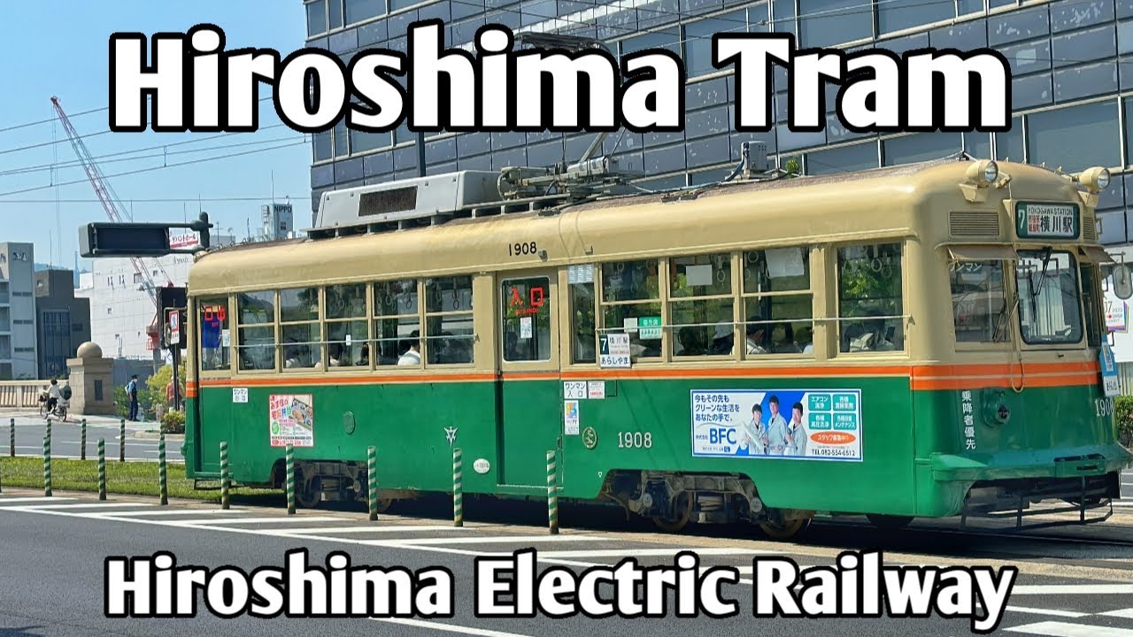 Tram Hiroshima - 広島電鉄株式会社 - Hiroshima Electric Railway | Japan 2023