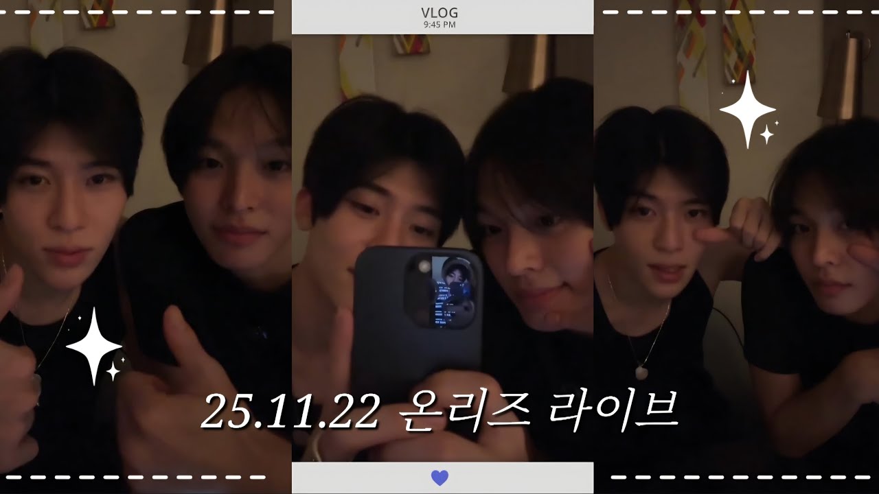 엔시티위시 온리즈 라이브 요약 251122 위버스 라이브 하이라이트 #엔시티위시 #NCTWISH