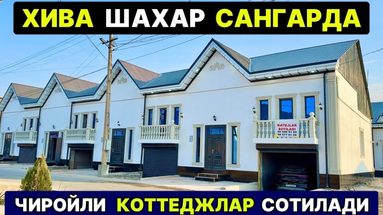 ХИВА ШАХАР САНГАРДА ЯШАШГА ТАЙЁР  КОТТЕДЖЛАР  СОТИЛАДИ 8-декабря 2025 г.