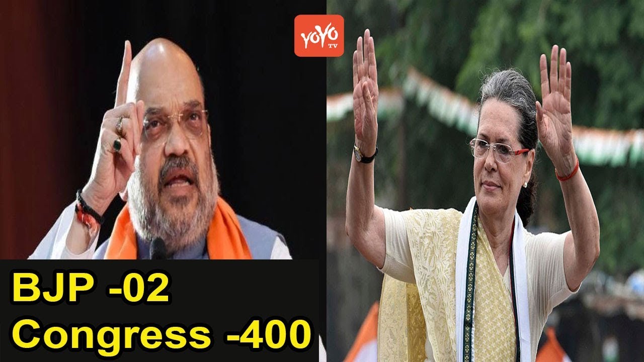 Amit Shah on Congress party | Congress -400 BJP -02 | Raipur, Chhattisgarh | YOYO TV Kannada