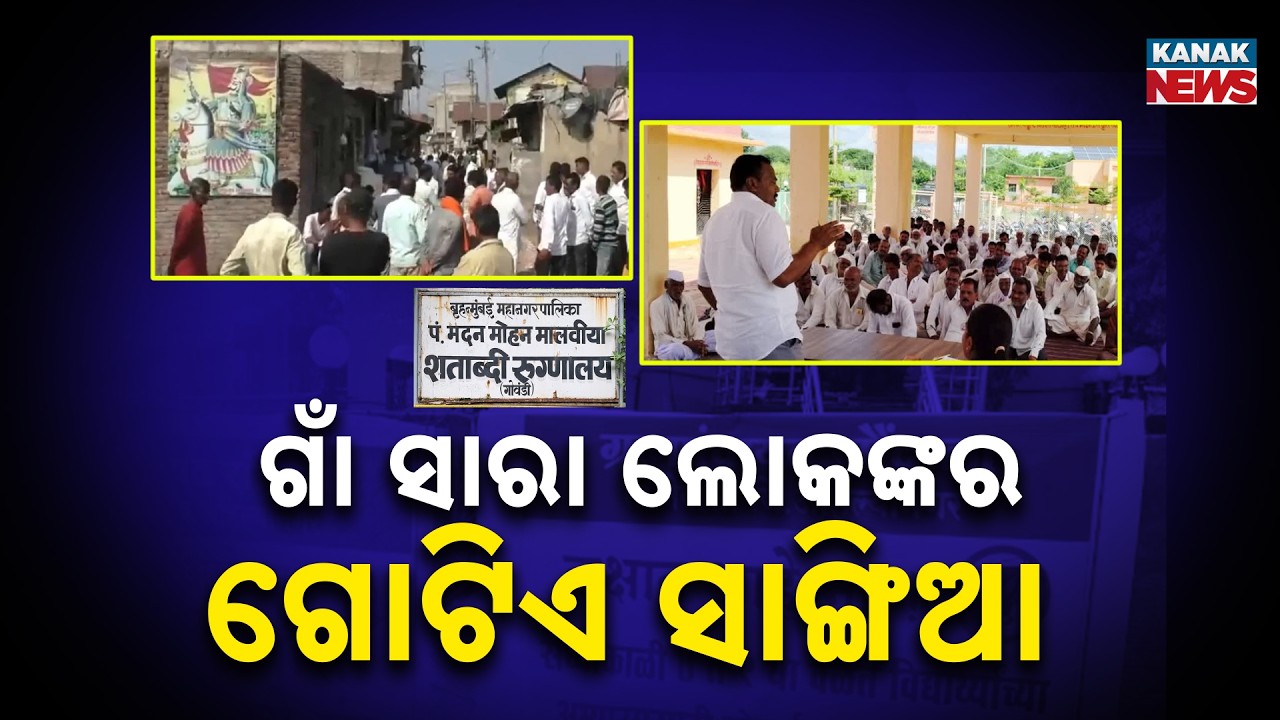 Special Report: India's First Caste-Free Village | Maharashtra Village Declares No Caste Identity