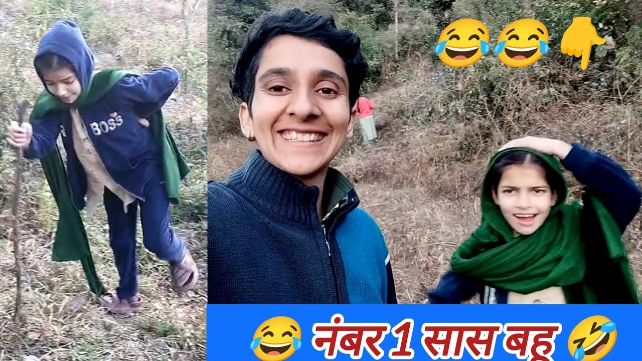 Saas Bahu Ki Ladhai // सास तो बड़ी खराब है 😂