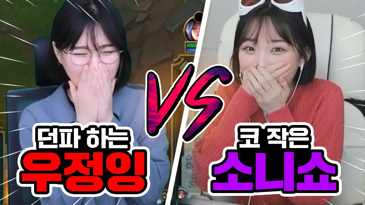 소름돋는 말자하 평행이론