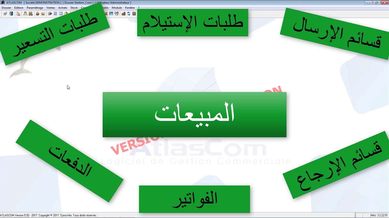 ATLAS COM / أطلس كوم