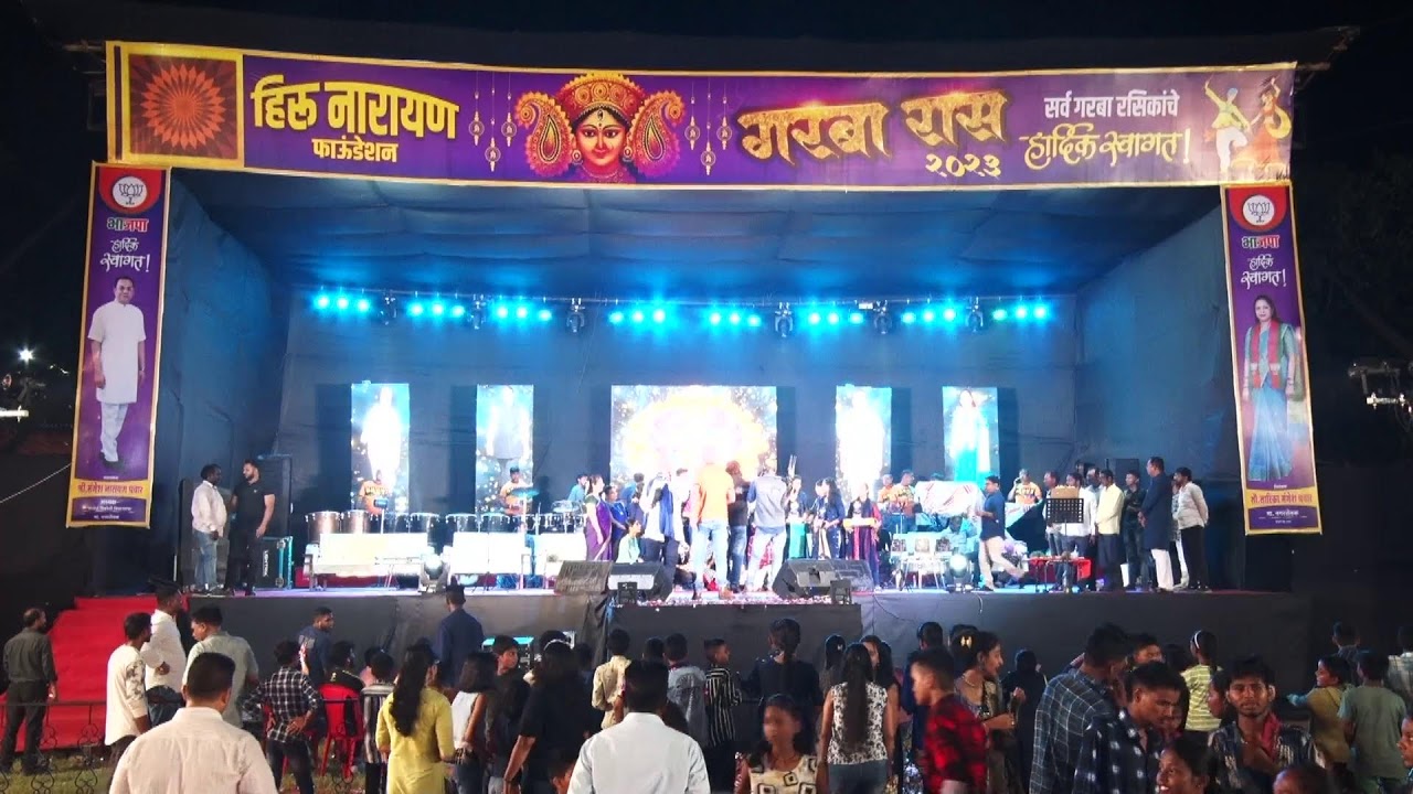 Heeru Narayan Foundation Dandiya Raas  Live Stream 2023