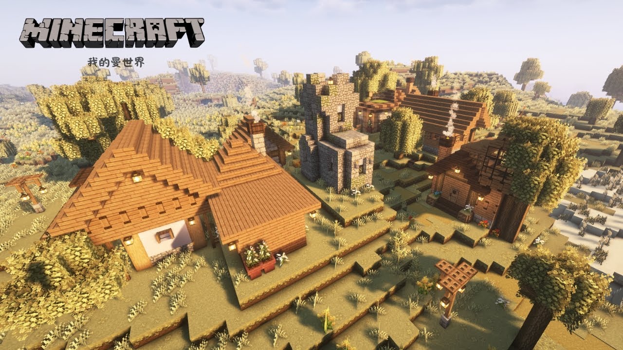 Minecraft Daily EP38｜改造村莊｜變成自己喜歡的樣子